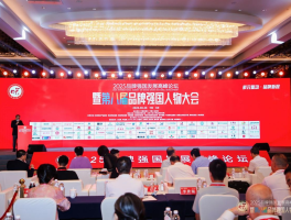 麗安婷榮膺 “2025 品牌強(qiáng)國(guó)十大創(chuàng)新品牌”：品牌強(qiáng)國(guó)工程再添醫(yī)藥新勢(shì)力
