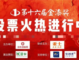 2025中國仿石漆品牌口碑排行榜數(shù)據(jù)解讀：揭示品牌市場(chǎng)地位