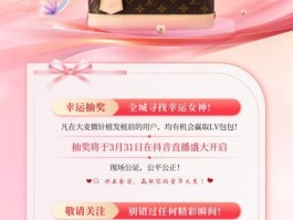 重磅消息,！植發(fā)界 "LV" 大麥微針植發(fā)要送LV包趕緊來蹲