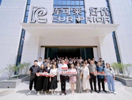 庫可萊·好優(yōu)|全球成品窗簾供應(yīng)鏈平臺,，千店萬商招募啟航