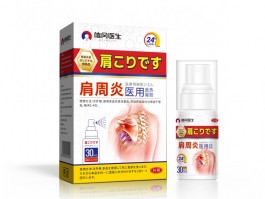 信岡醫(yī)生多款產(chǎn)品躋身電商暢銷榜