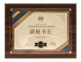 還在問(wèn)上海維娜是正規(guī)公司嗎,？看下行業(yè)對(duì)她的認(rèn)可和不斷推出的新品