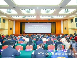 康力電梯連續(xù)16年獲政府采購年度大獎！